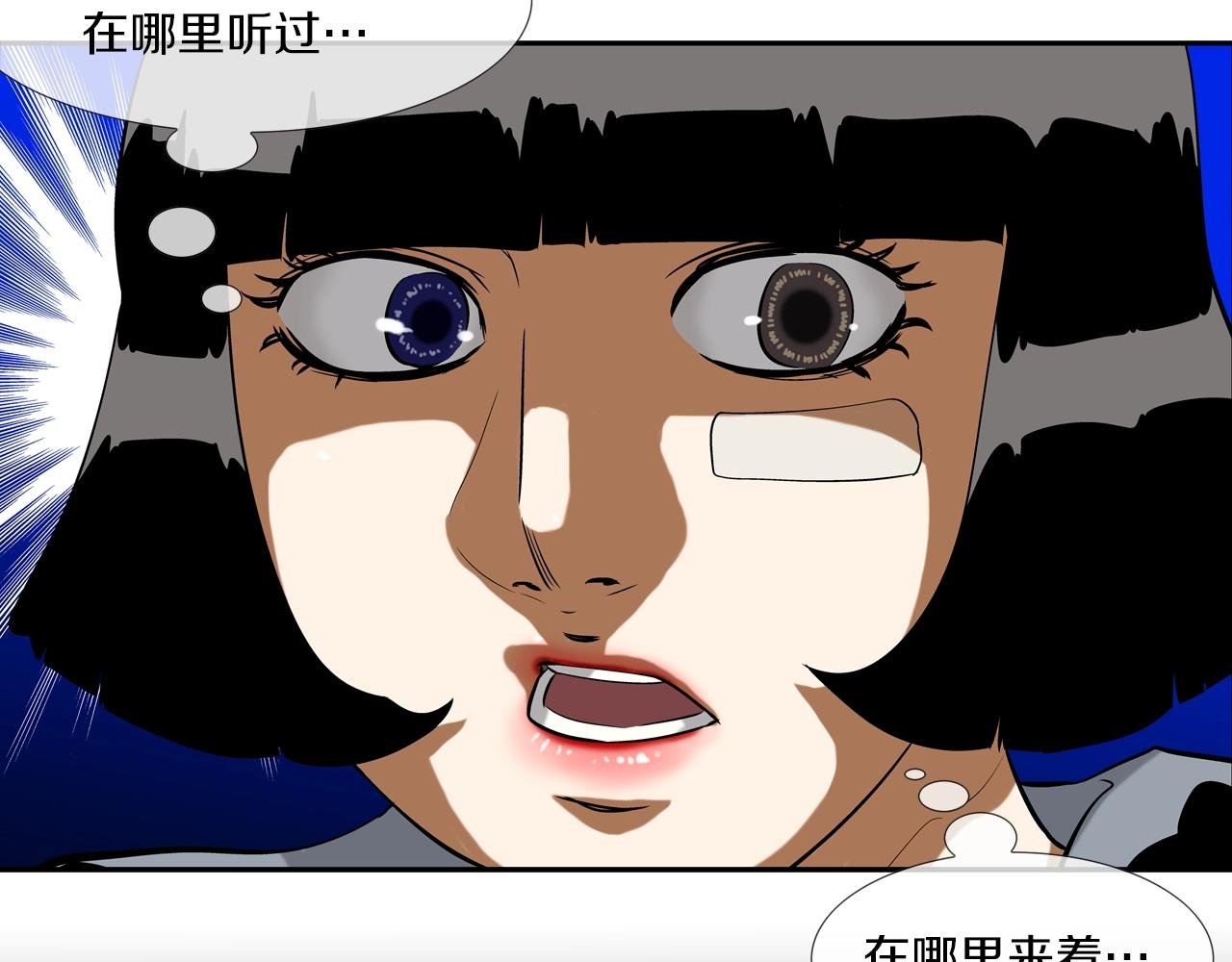 第67话 混战