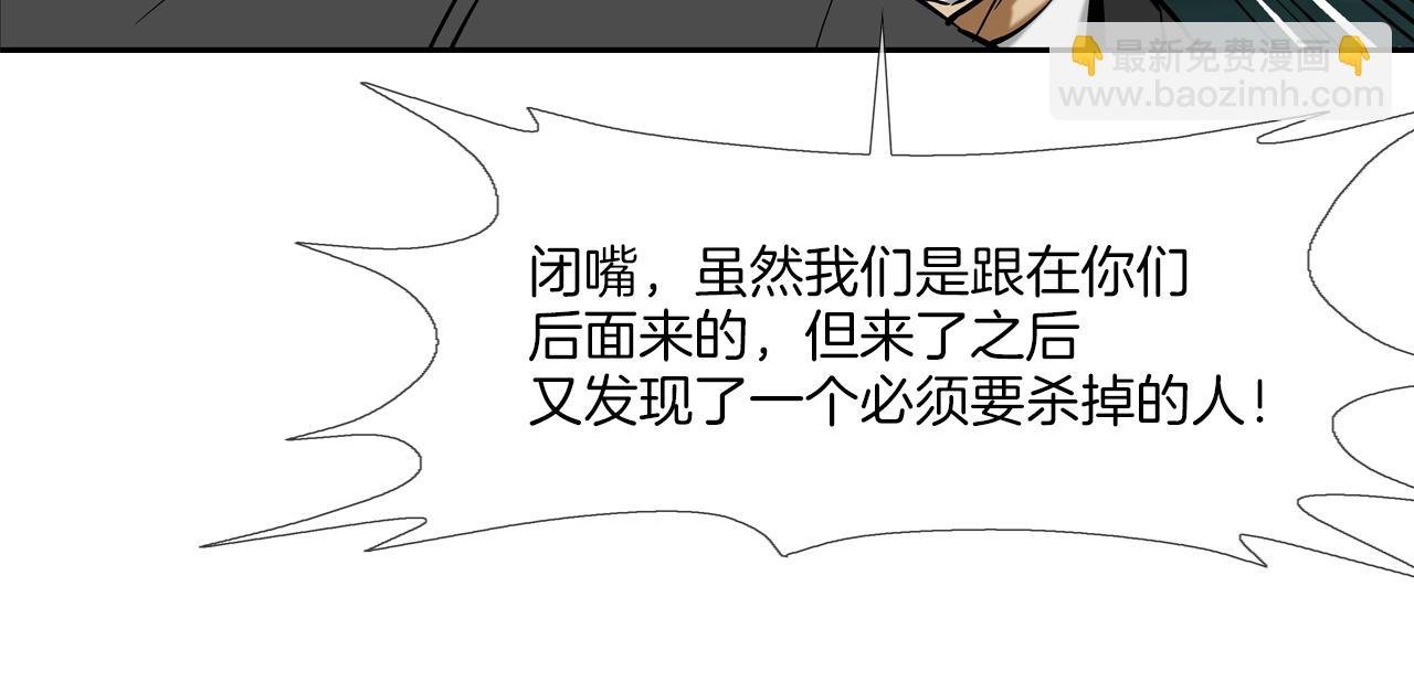 第67话 混战
