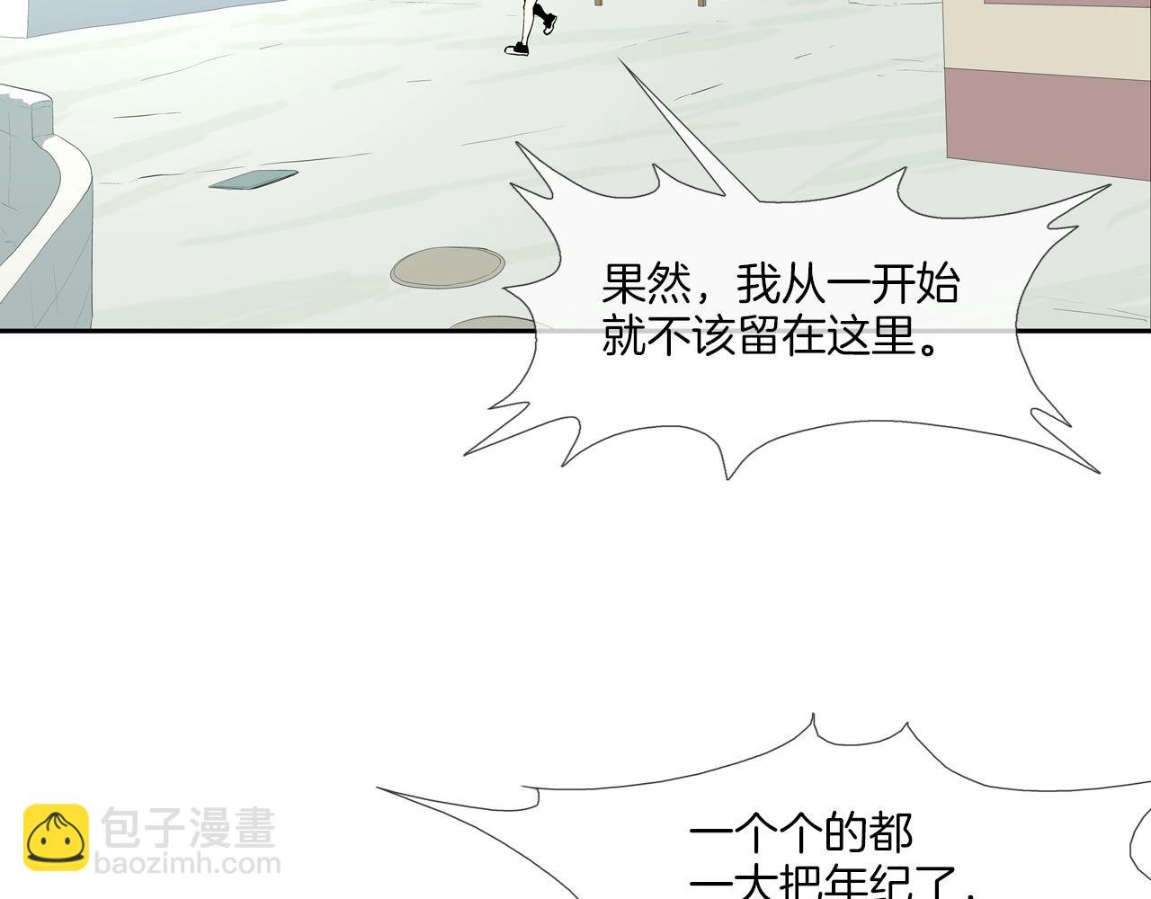 第68话 断环