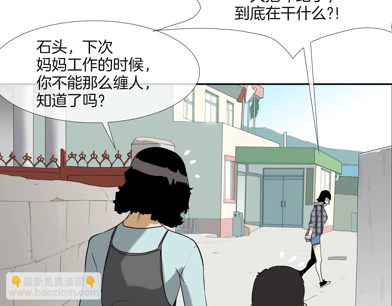第68话 断环