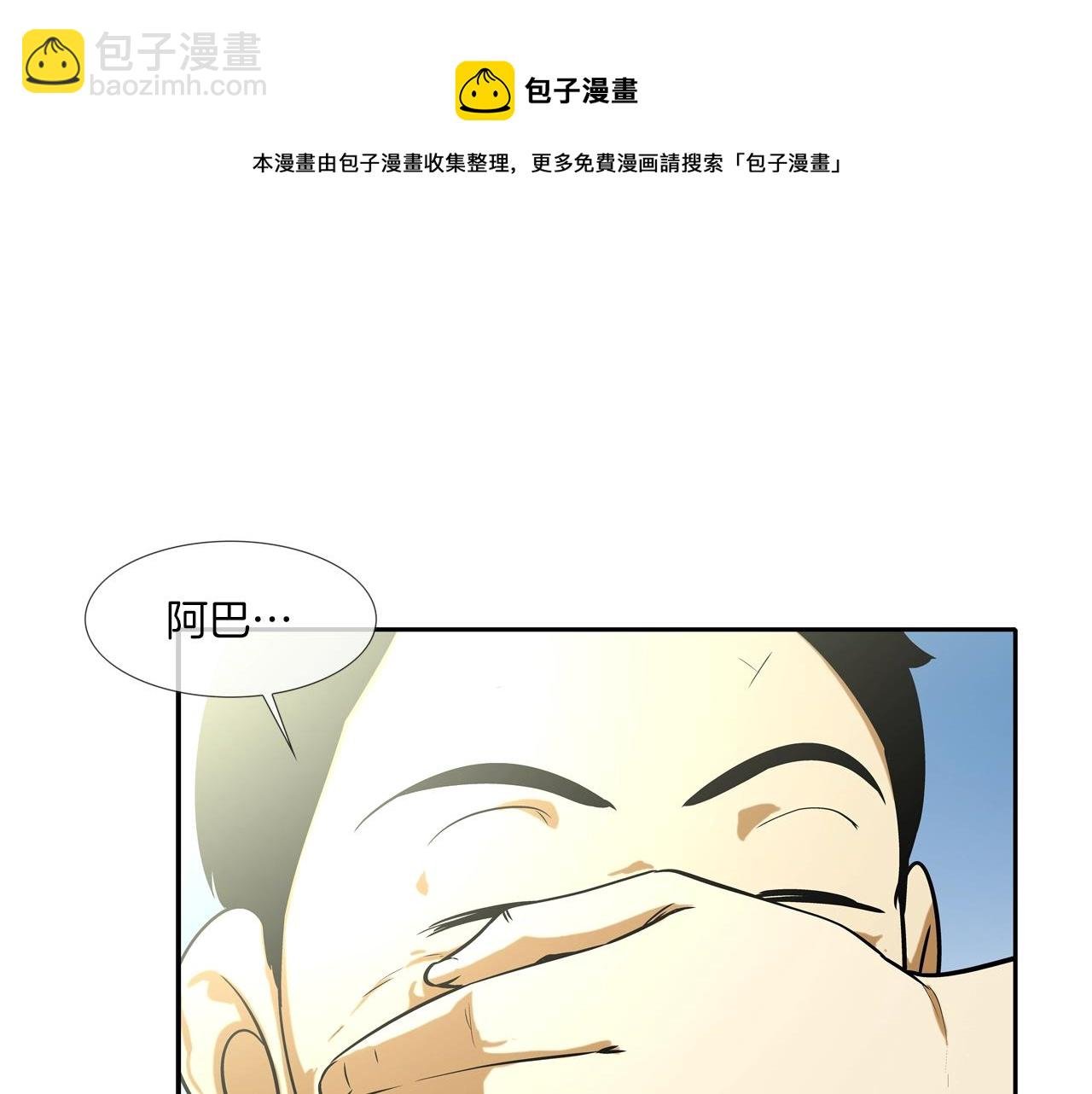 第68话 断环