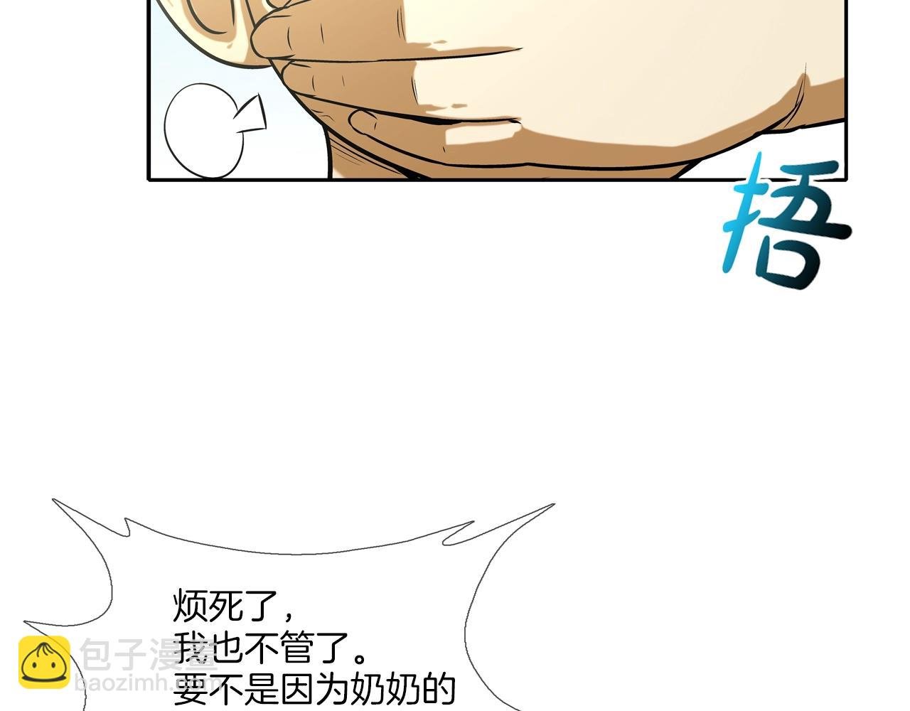 第68话 断环
