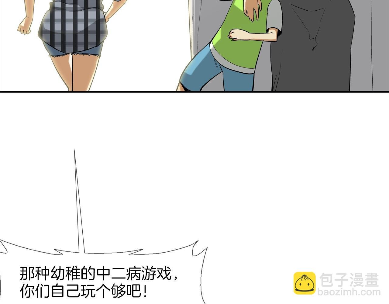 第68话 断环