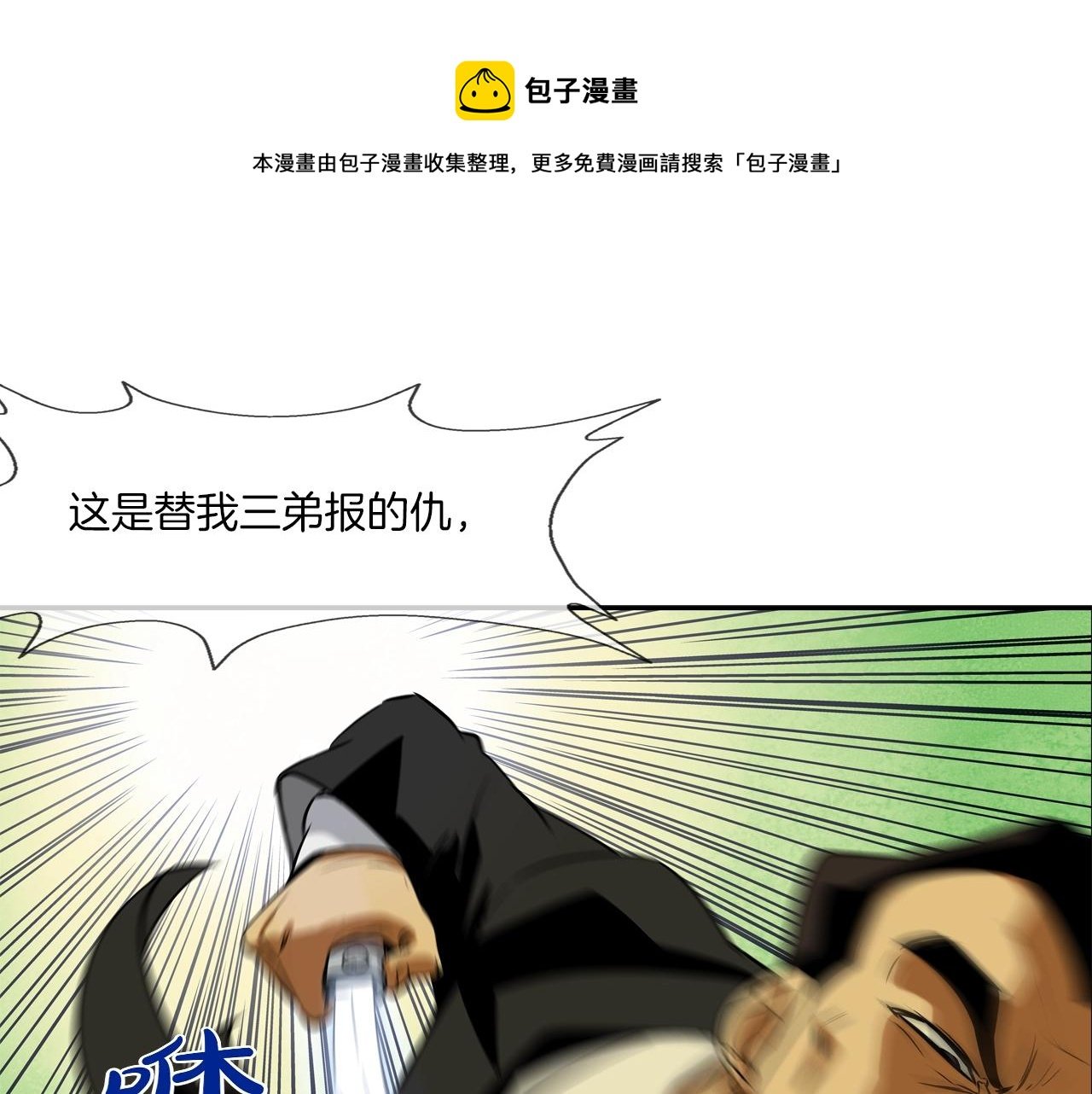 第68话 断环