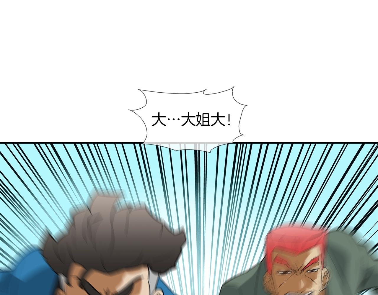 第68话 断环