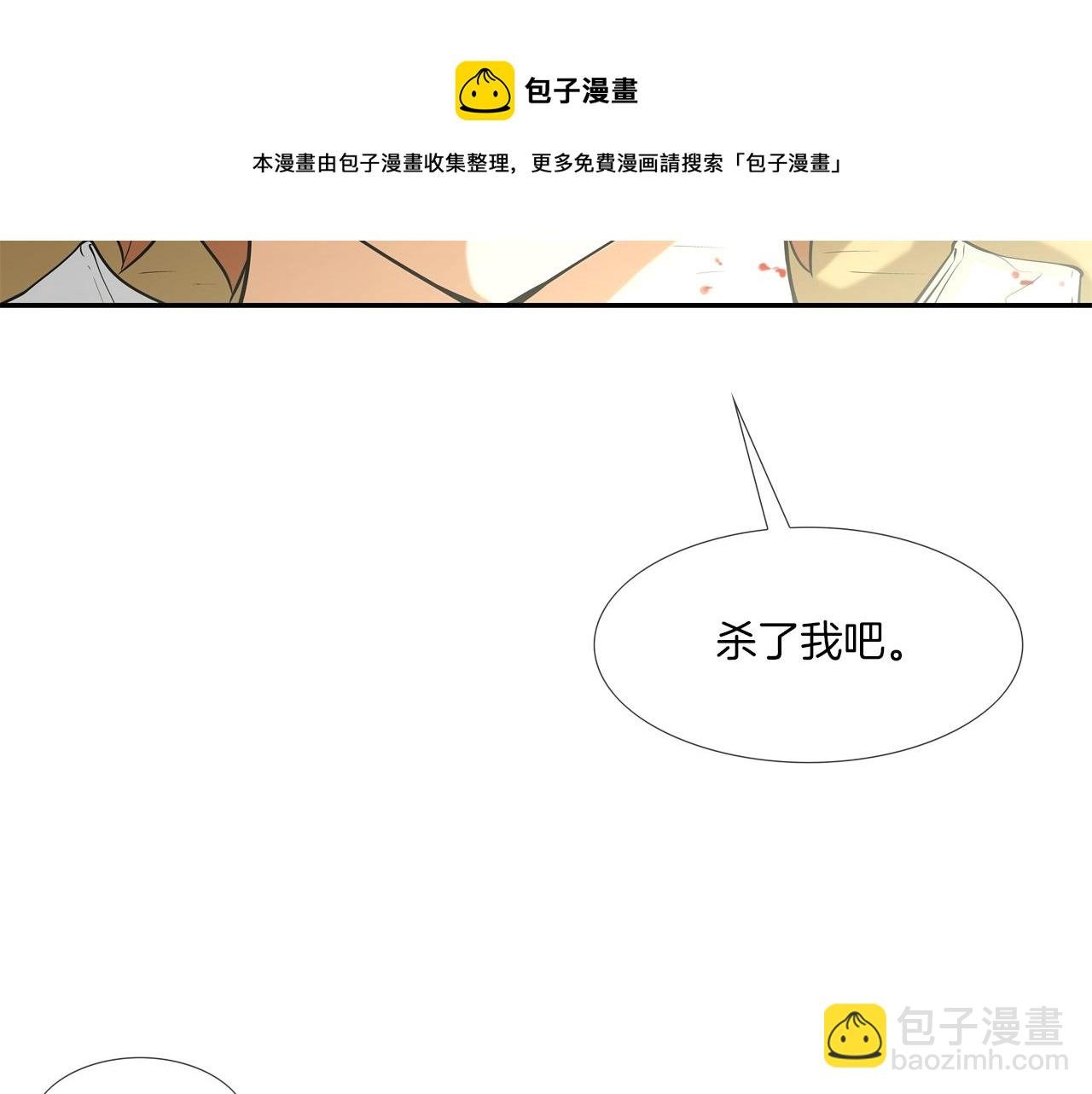 第68话 断环