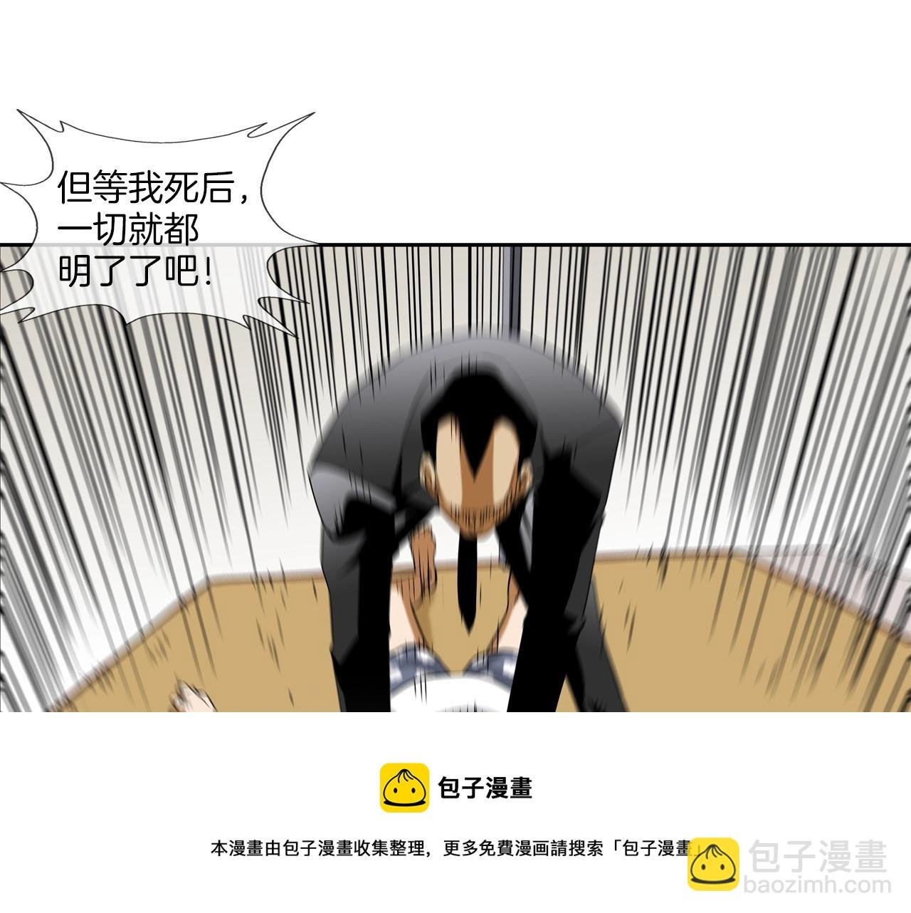 第68话 断环
