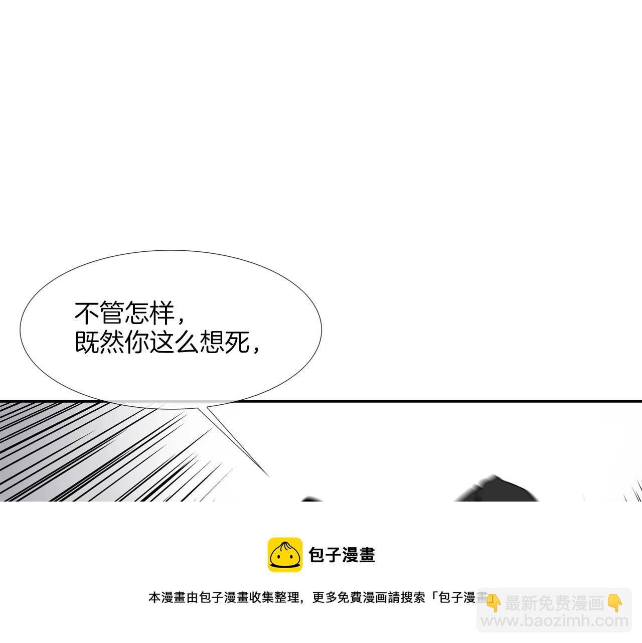 第68话 断环