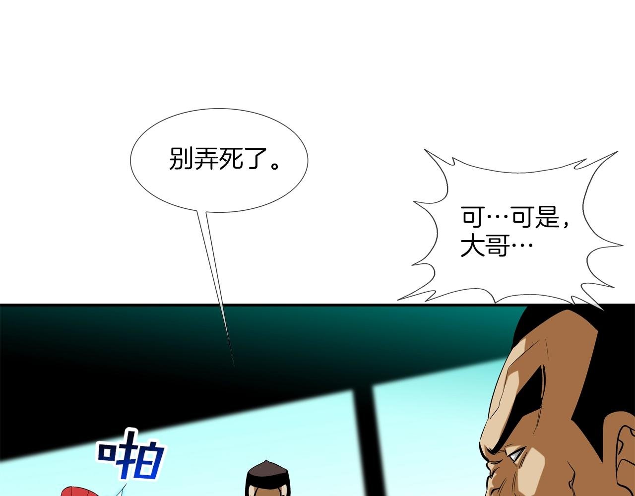第68话 断环