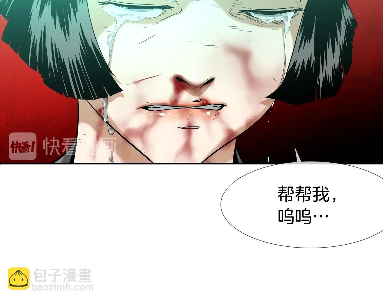 第6话 镇上最强者