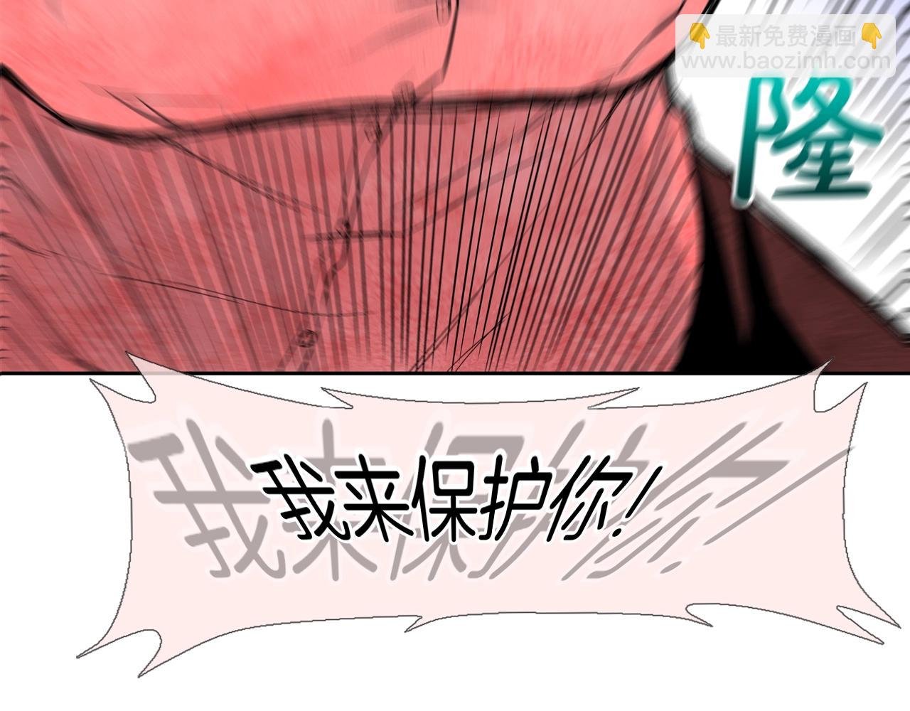 第6话 镇上最强者