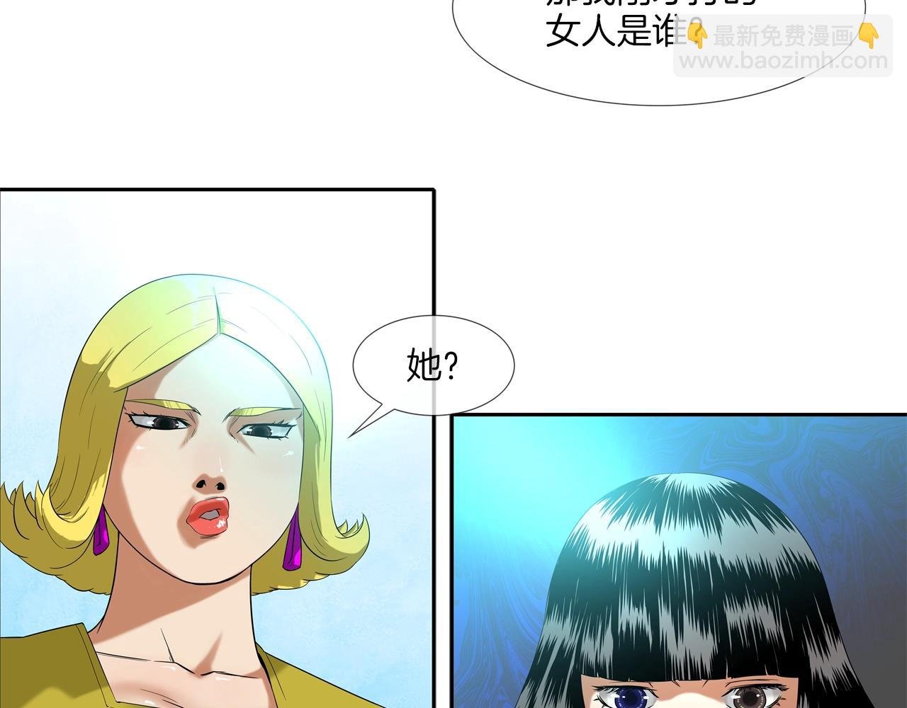 第6话 镇上最强者