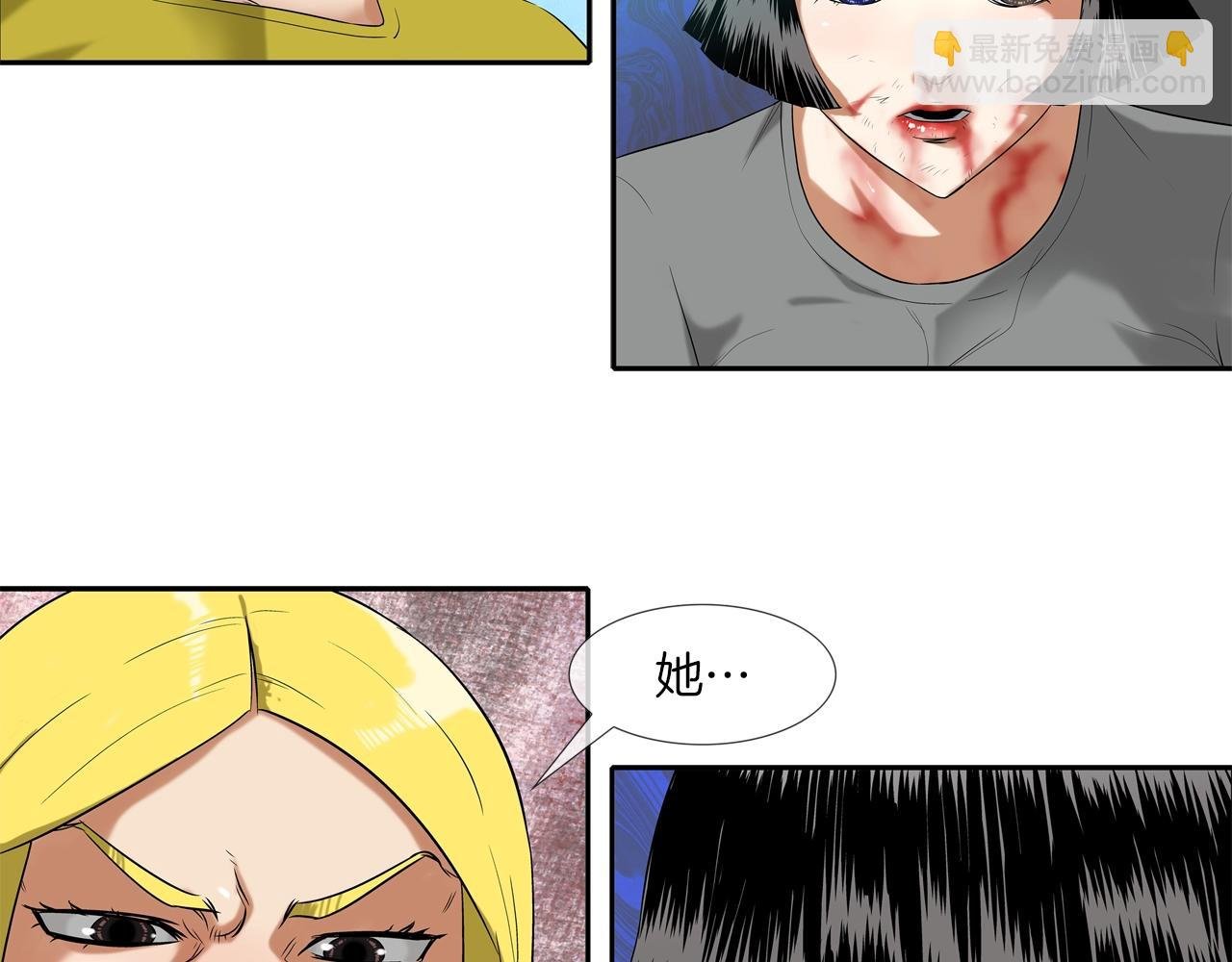 第6话 镇上最强者
