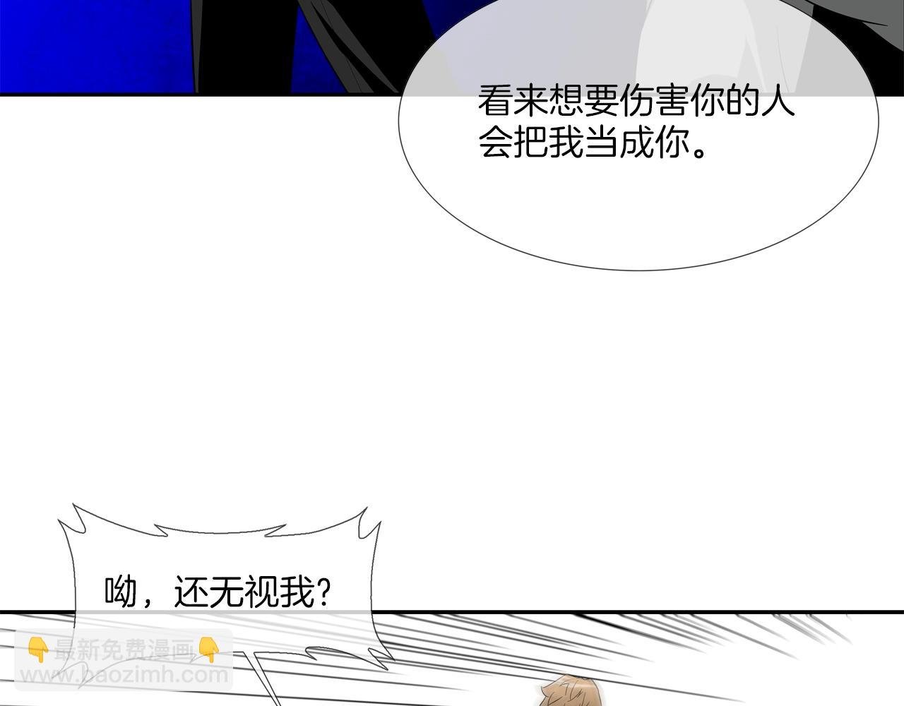 第6话 镇上最强者