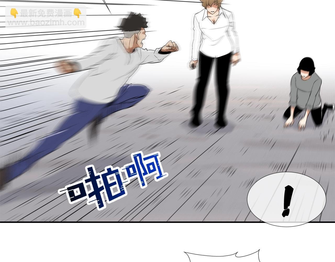 第6话 镇上最强者