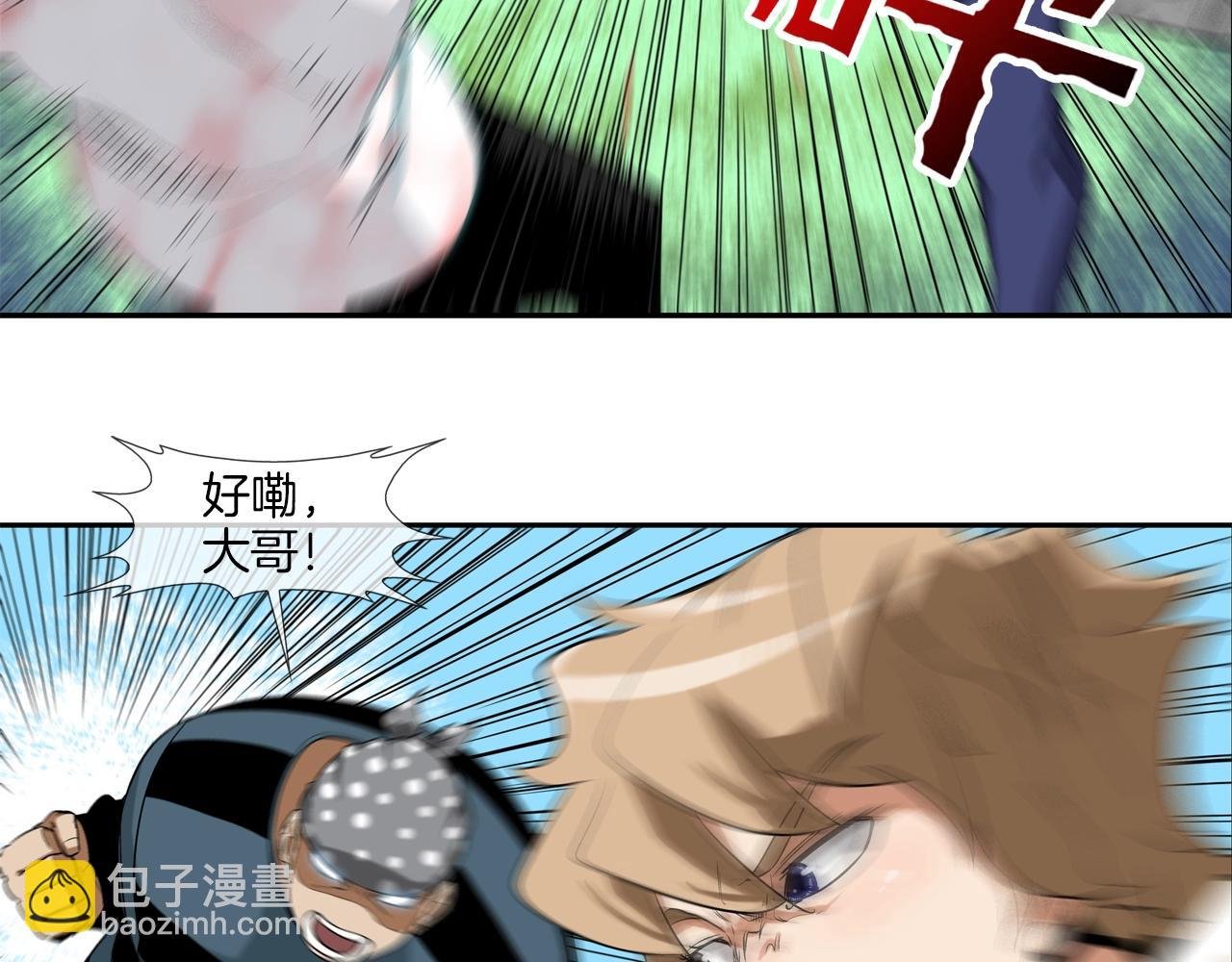 第6话 镇上最强者