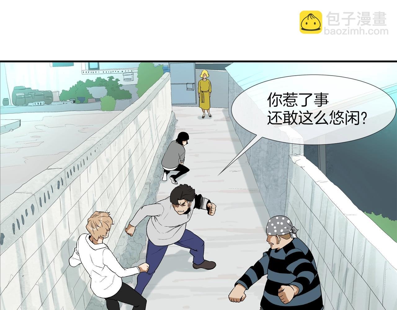 第6话 镇上最强者