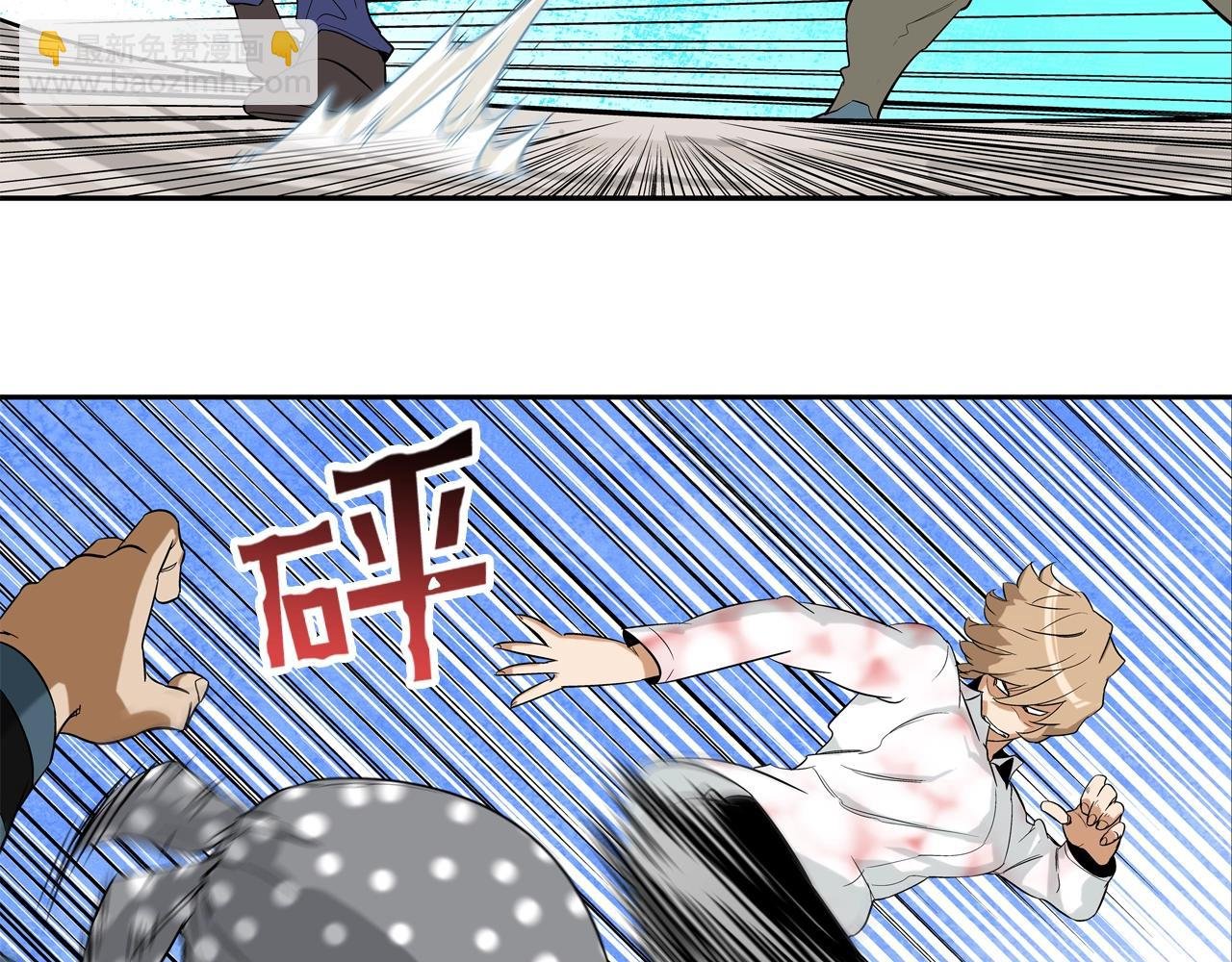 第6话 镇上最强者