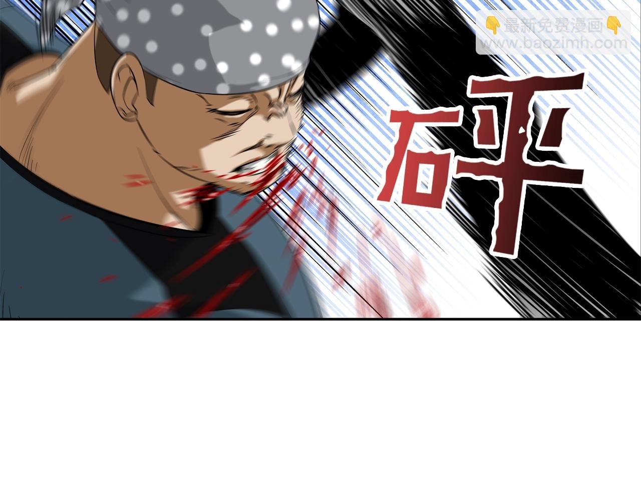 第6话 镇上最强者