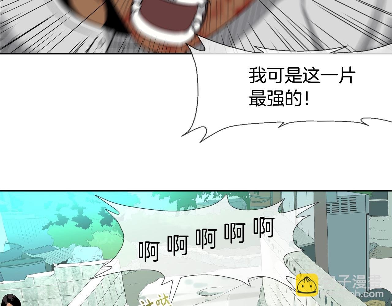 第6话 镇上最强者