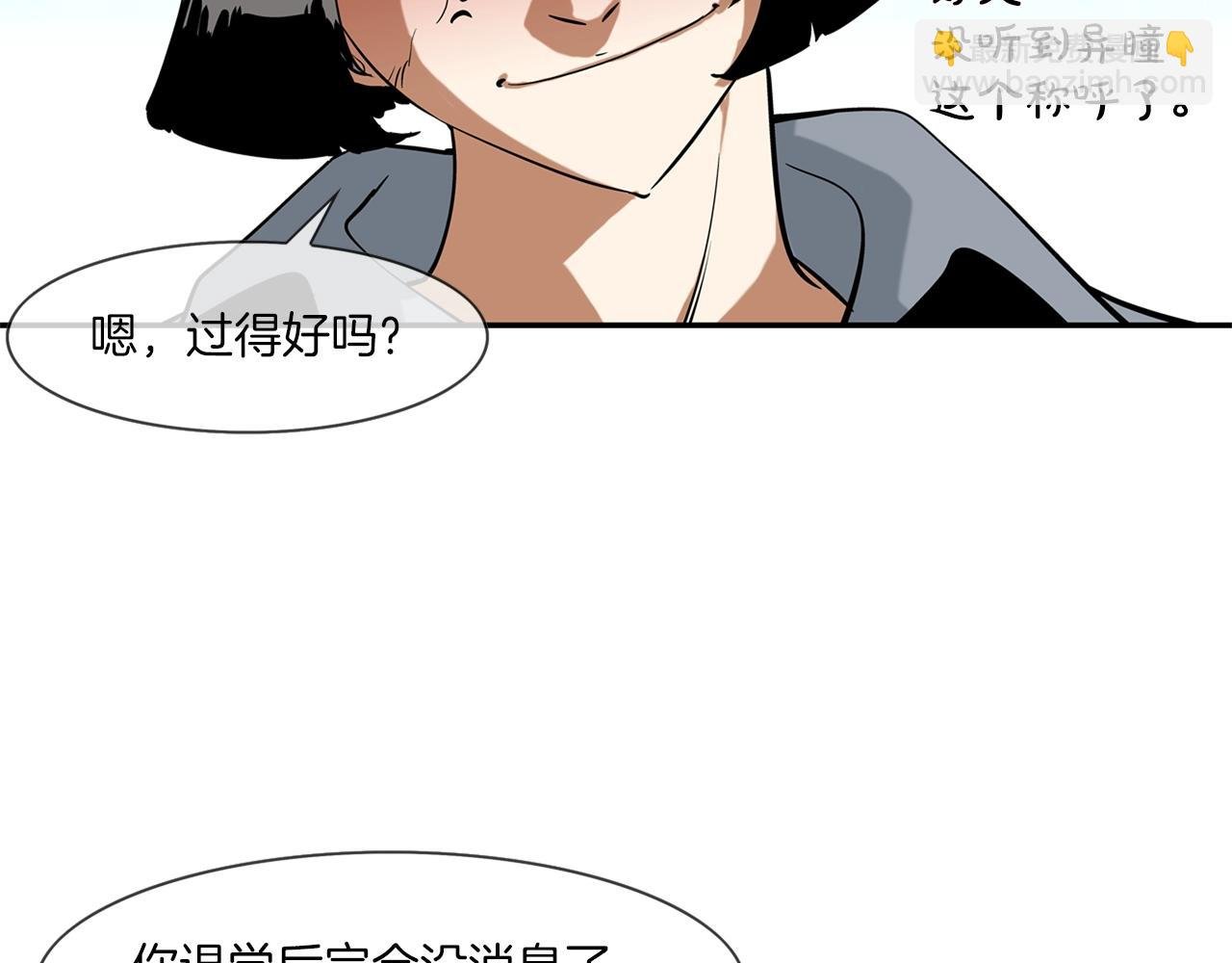 第69话 抉择