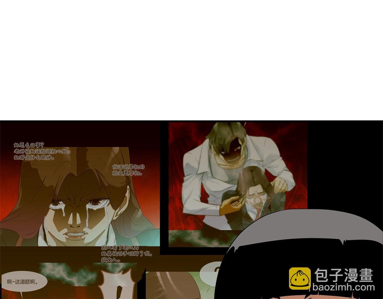 第69话 抉择