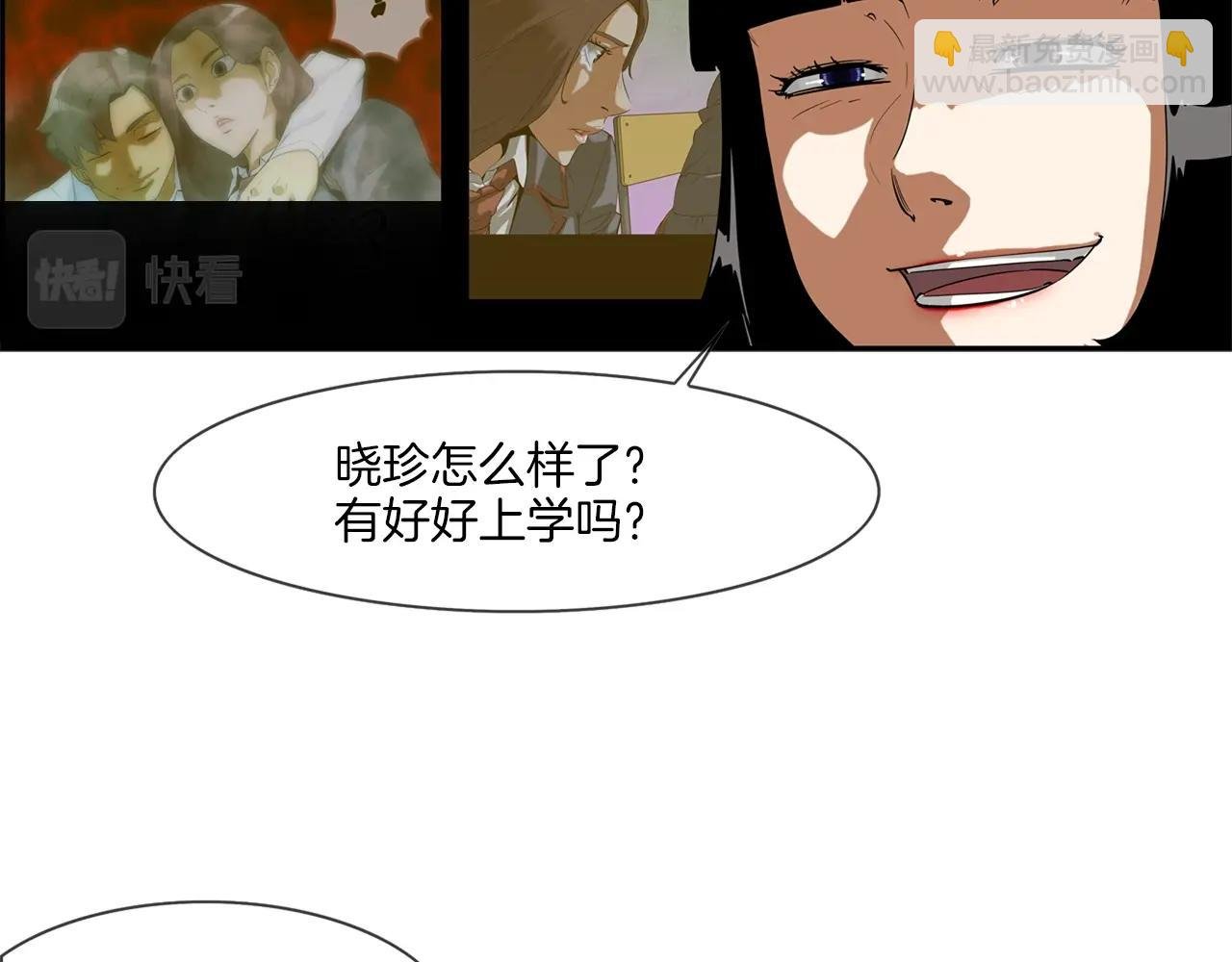 第69话 抉择