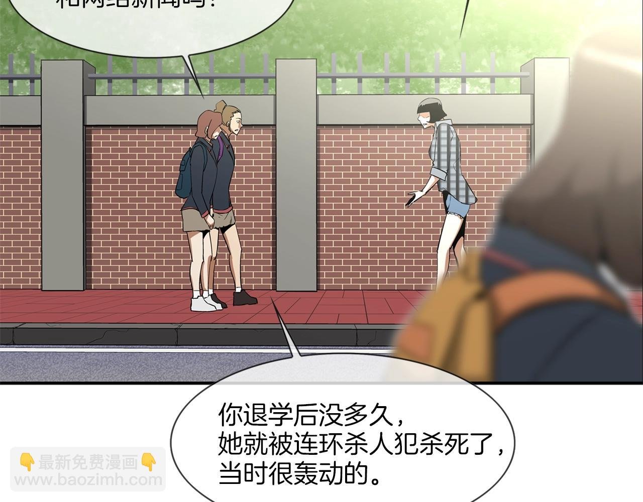 第69话 抉择