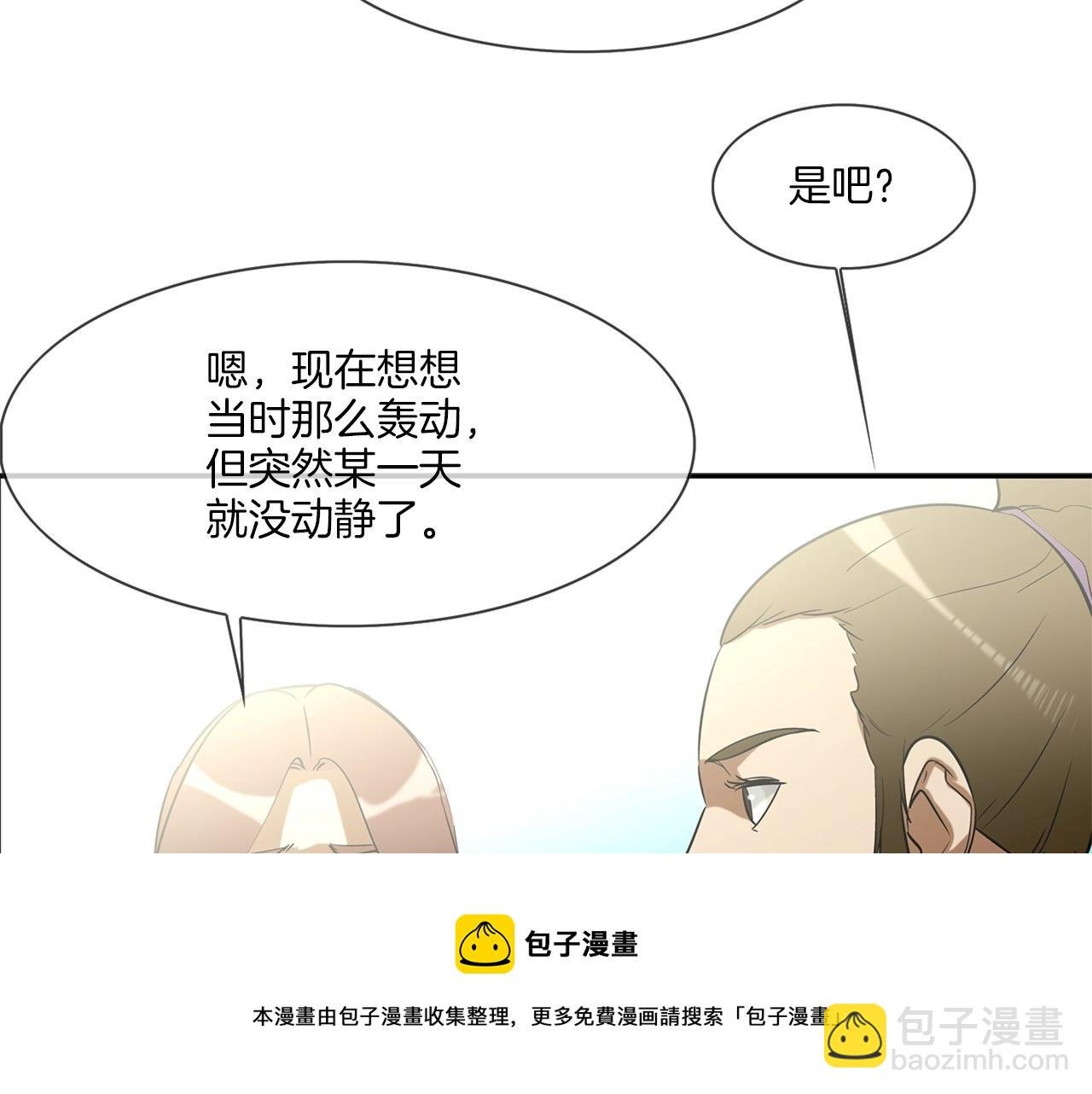 第69话 抉择