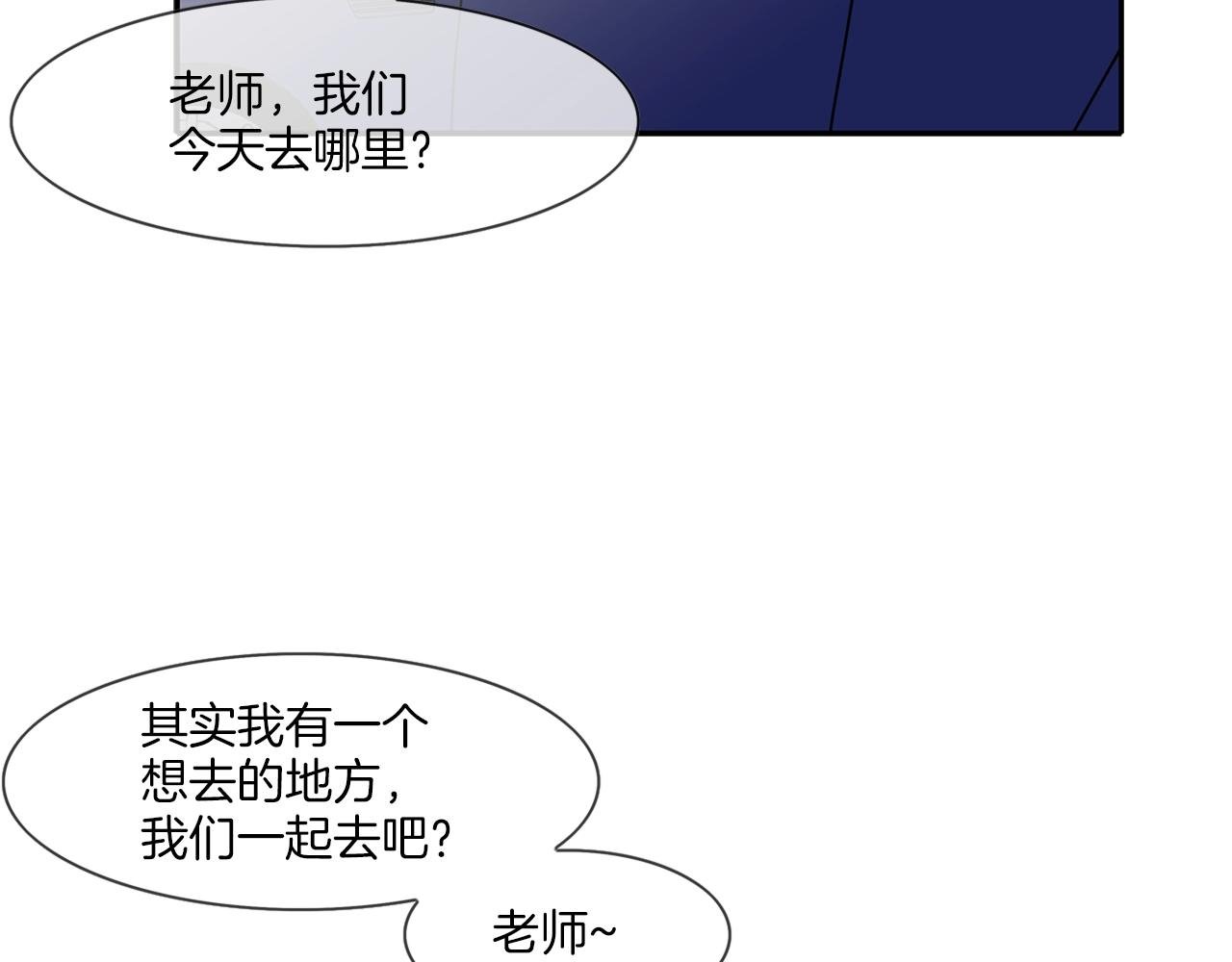 第69话 抉择
