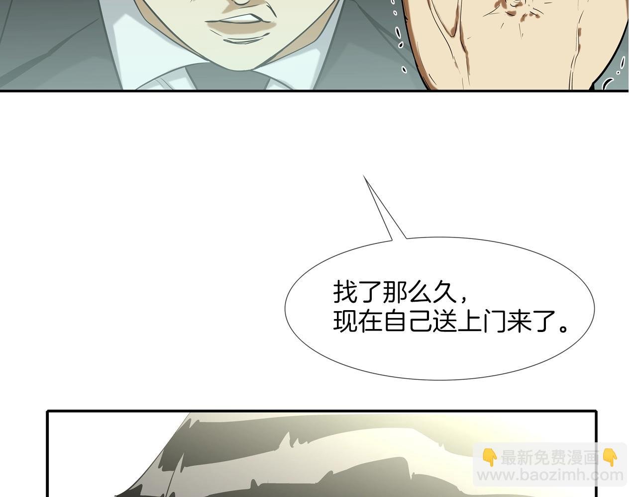 第69话 抉择