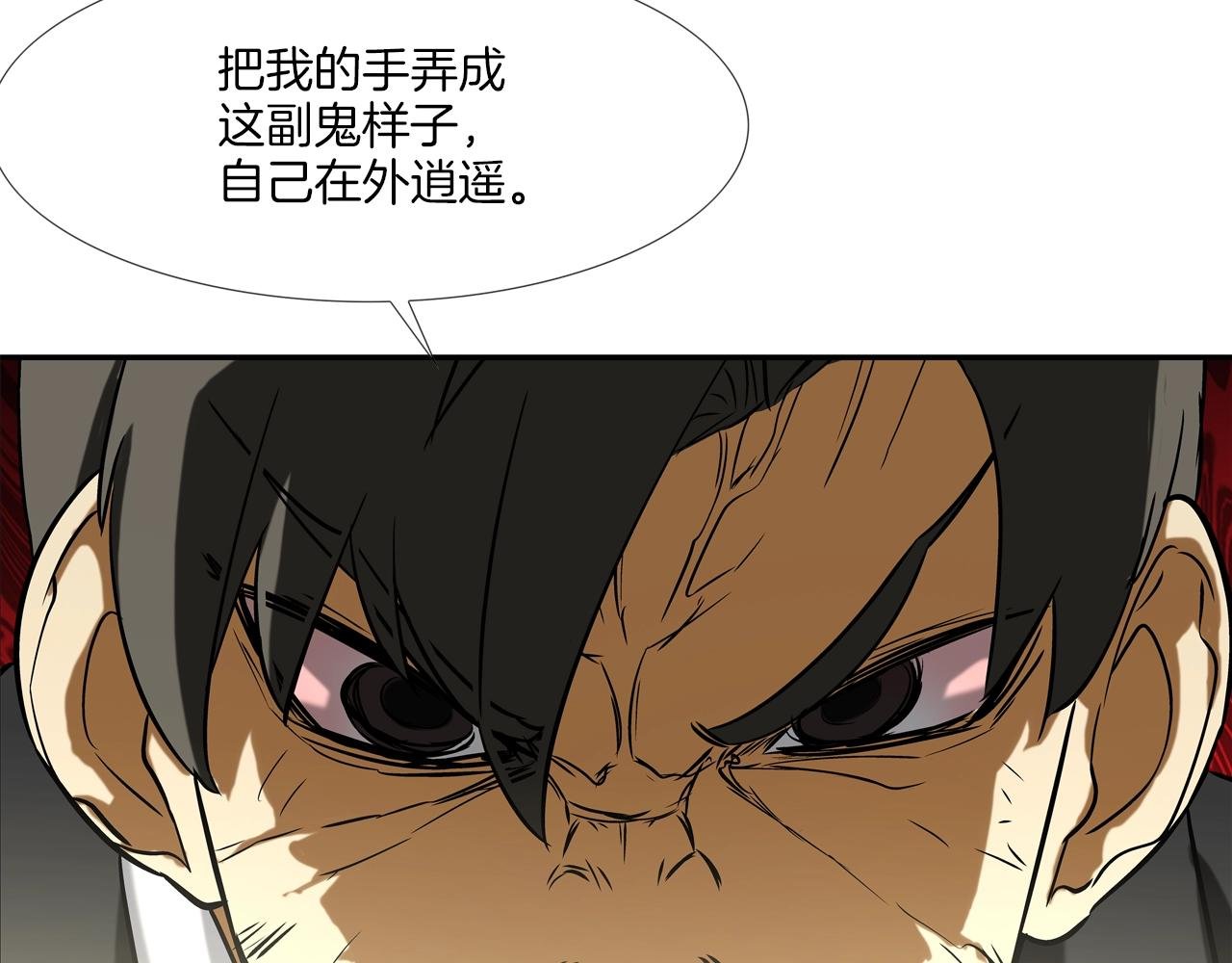 第69话 抉择