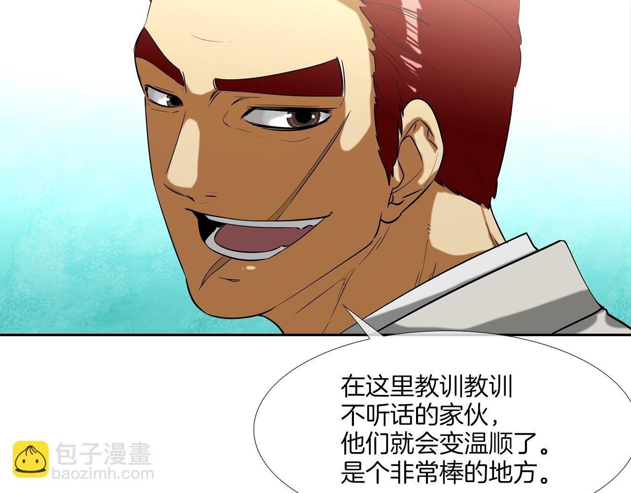 第70话 地下车库