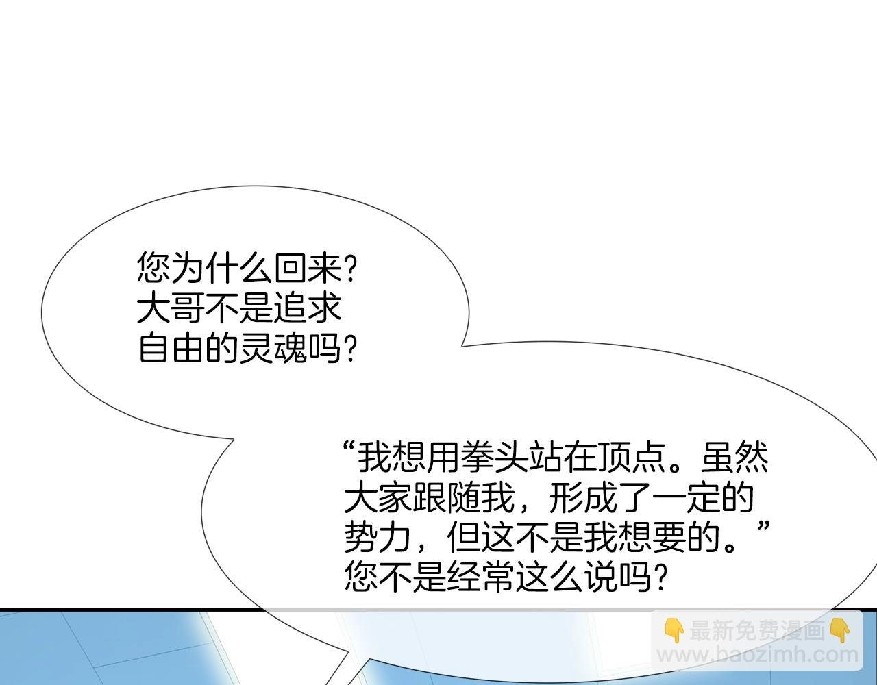 第70话 地下车库