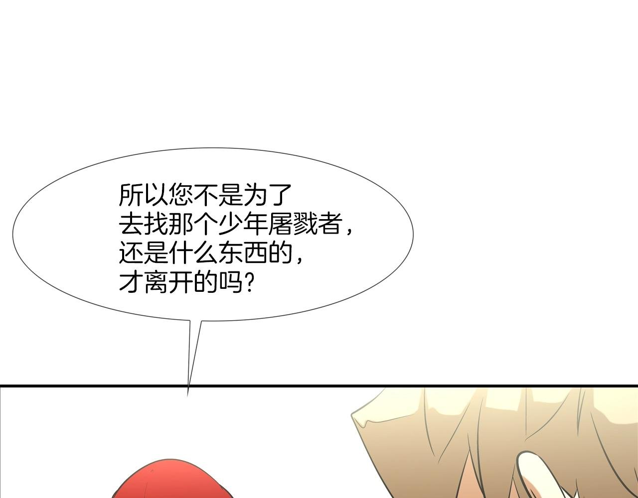 第70话 地下车库