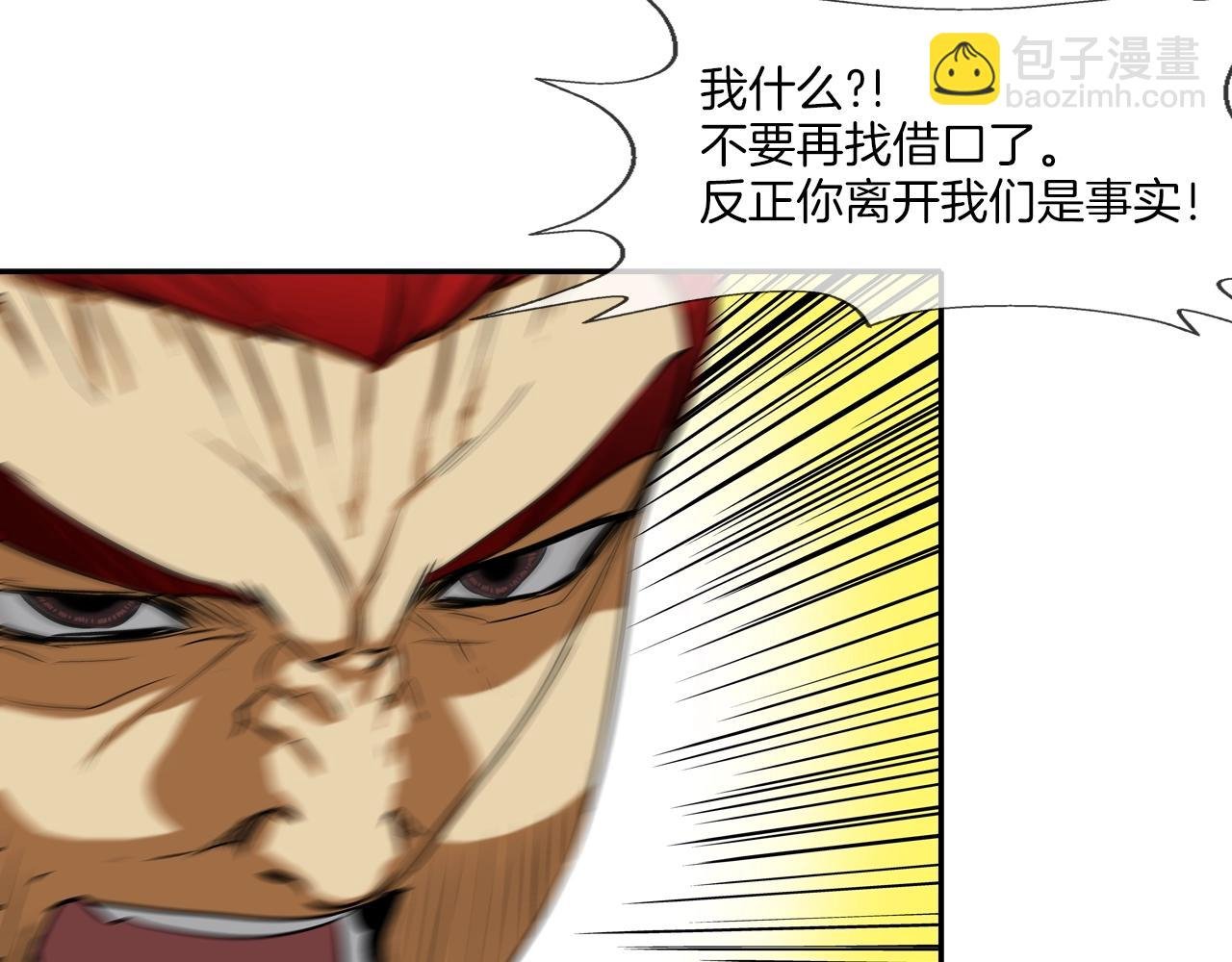 第70话 地下车库