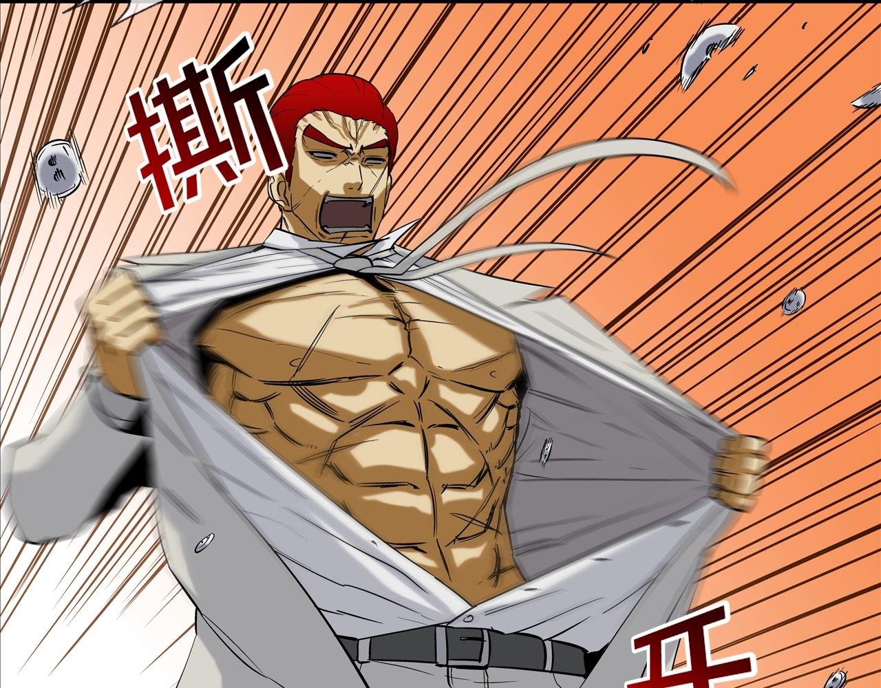 第70话 地下车库