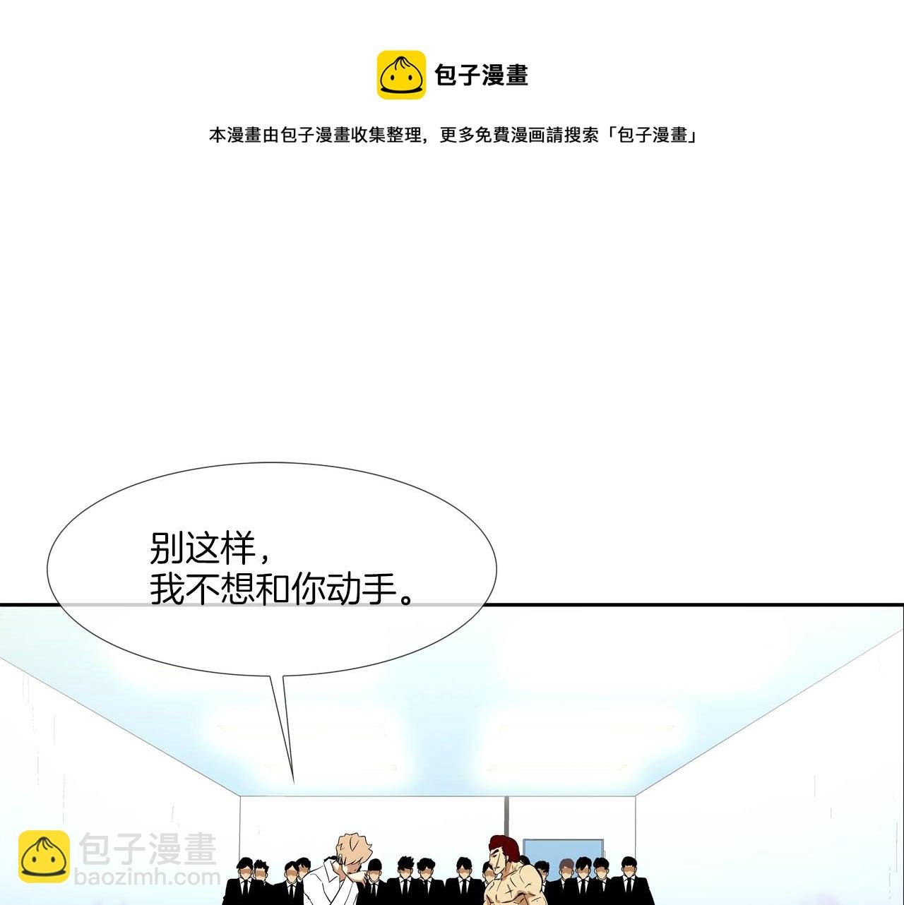 第70话 地下车库