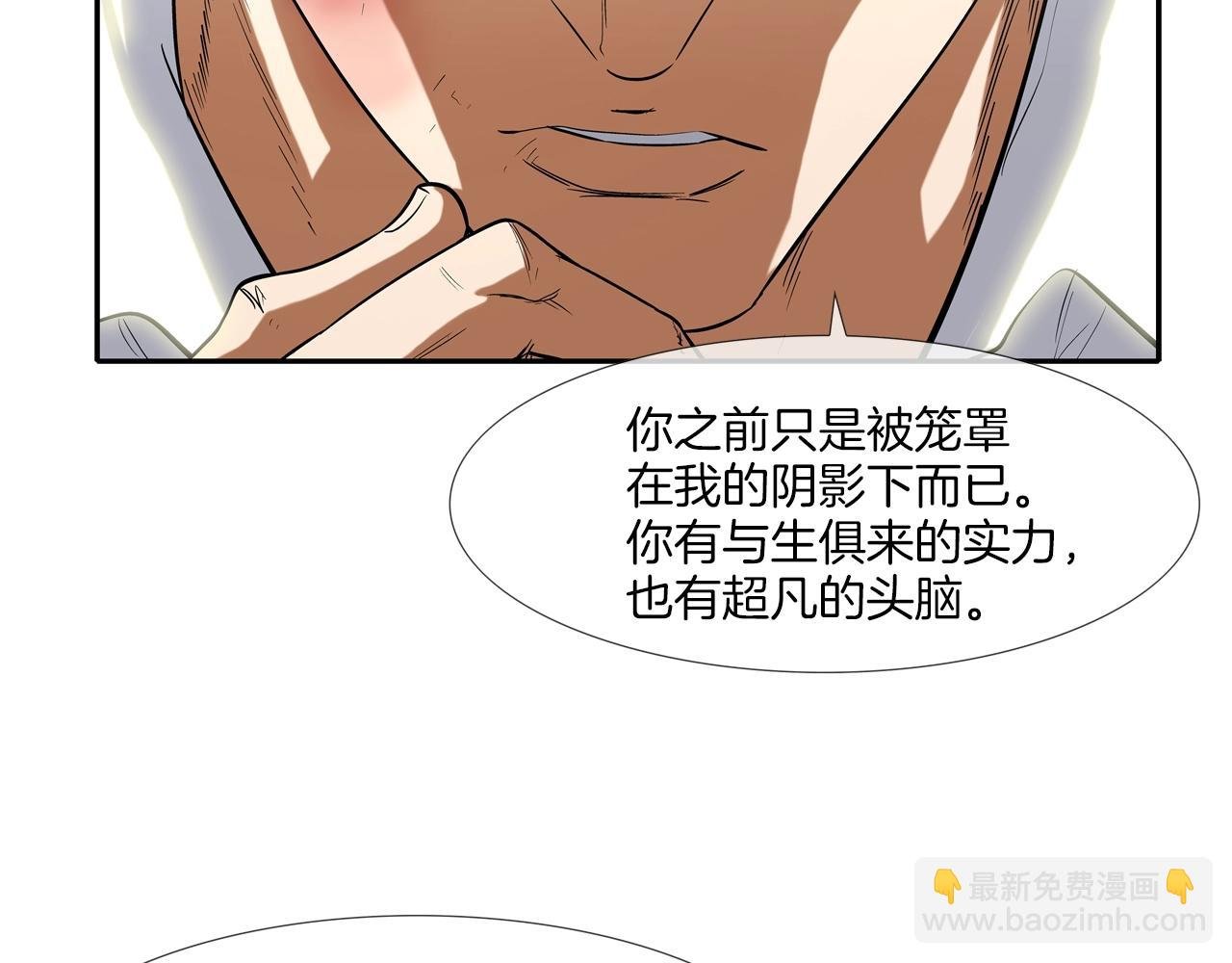 第70话 地下车库