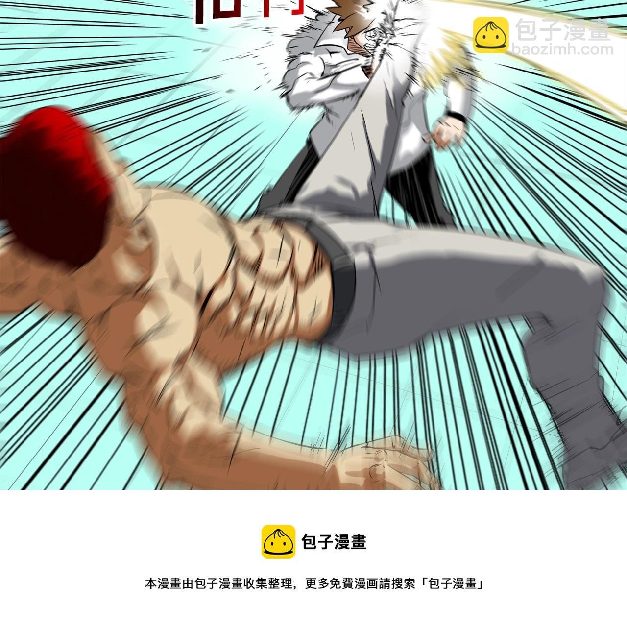 第71话 新目标