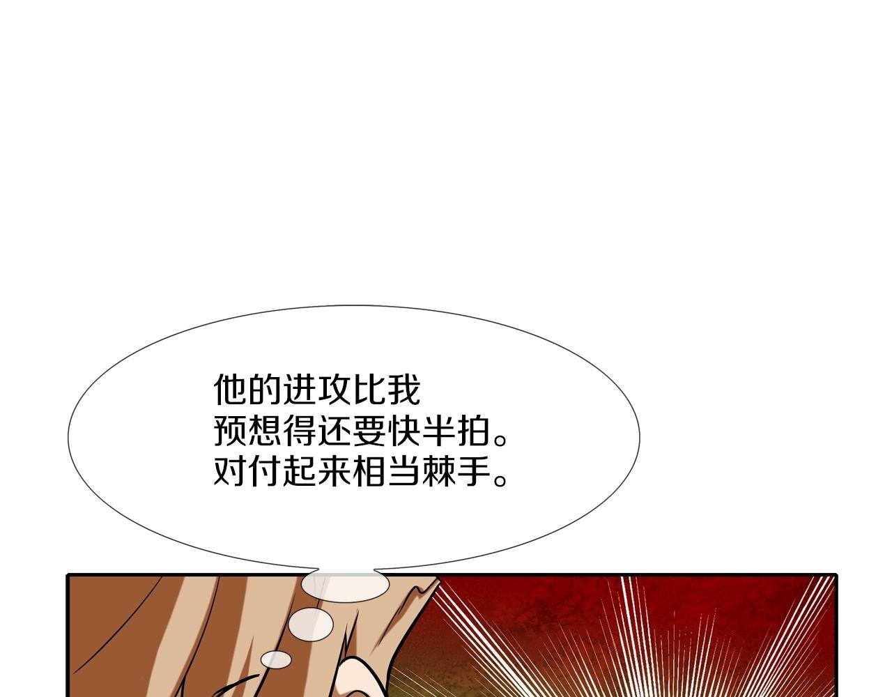 第71话 新目标