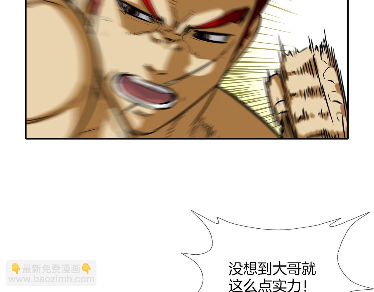 第71话 新目标