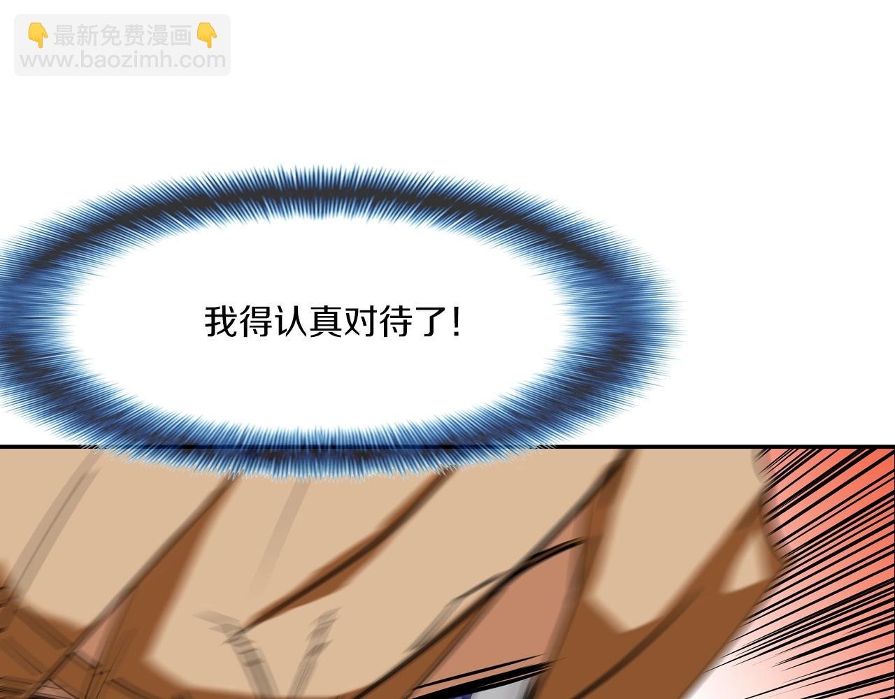 第71话 新目标