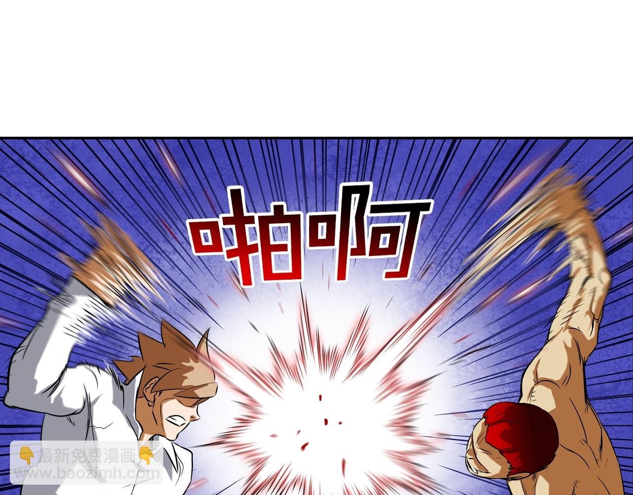第71话 新目标