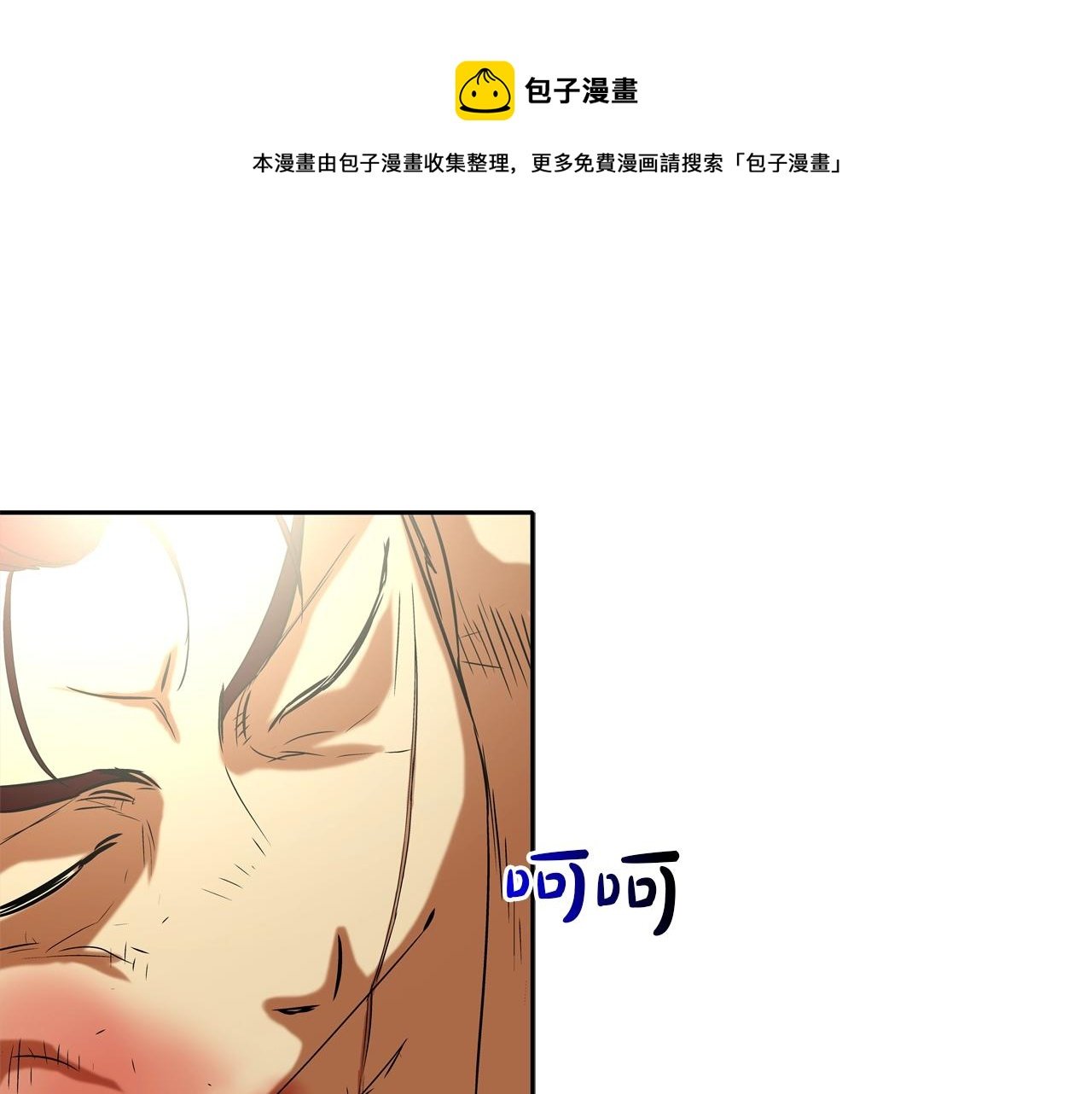 第71话 新目标
