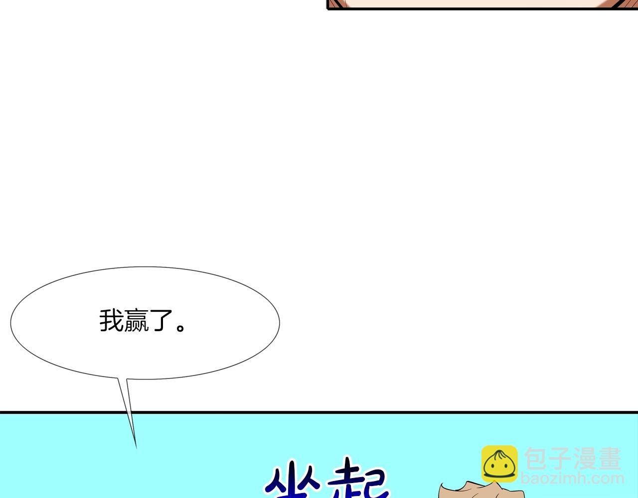 第71话 新目标