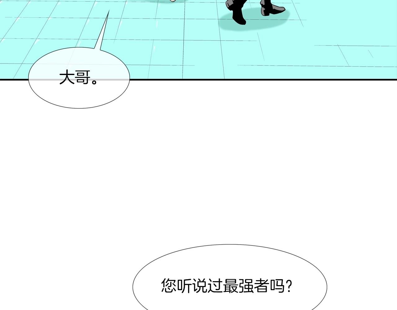 第71话 新目标