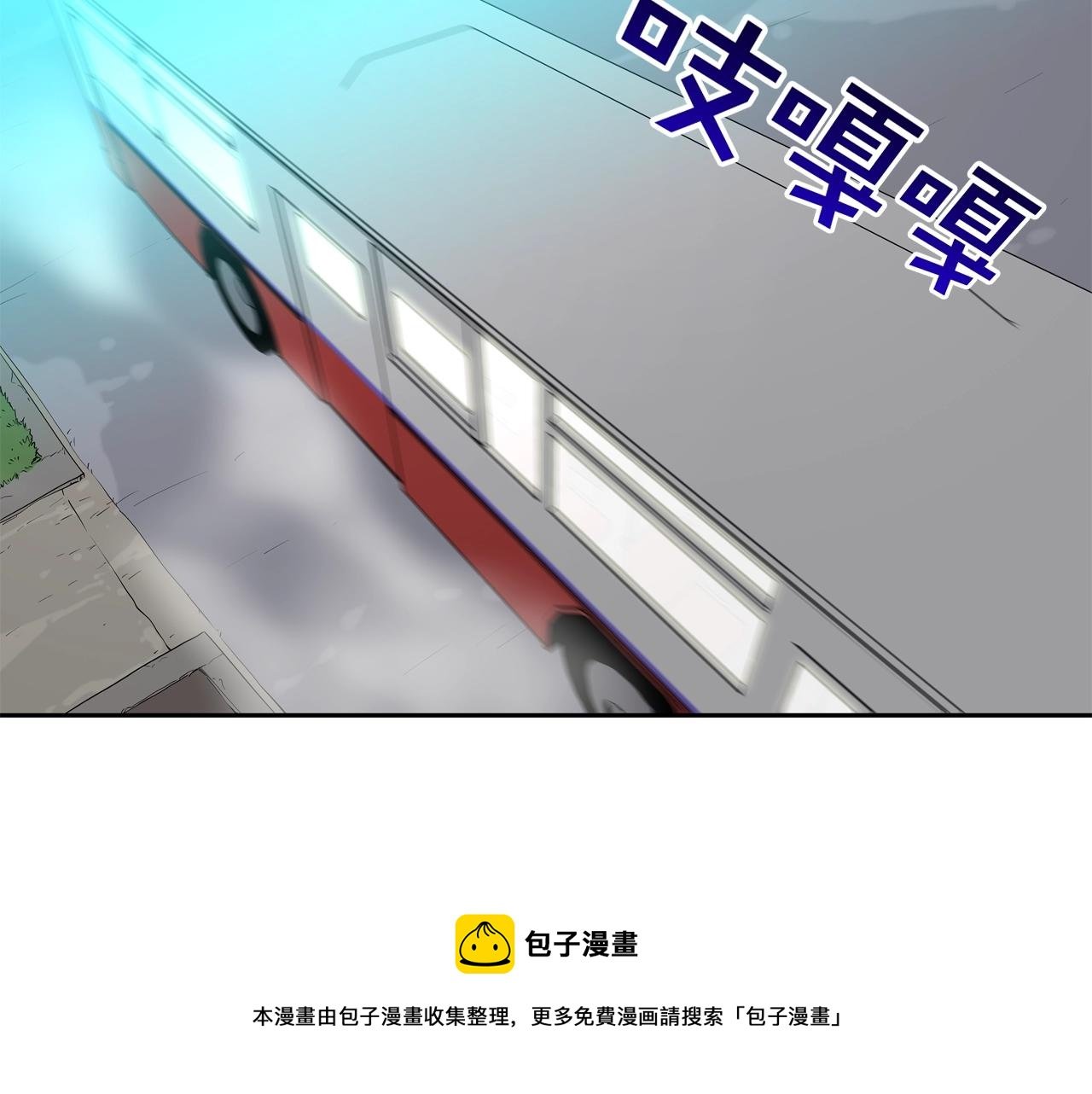 第72话 跟踪