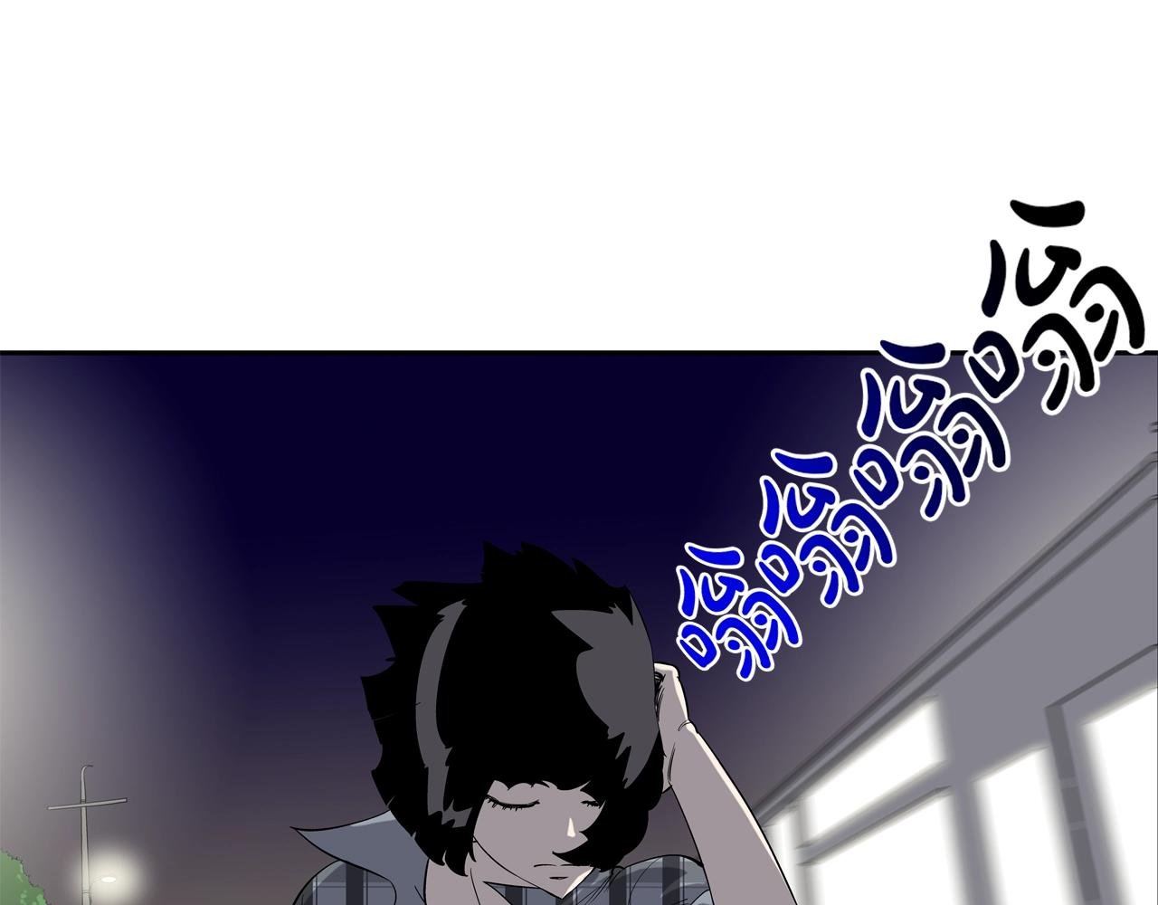 第72话 跟踪