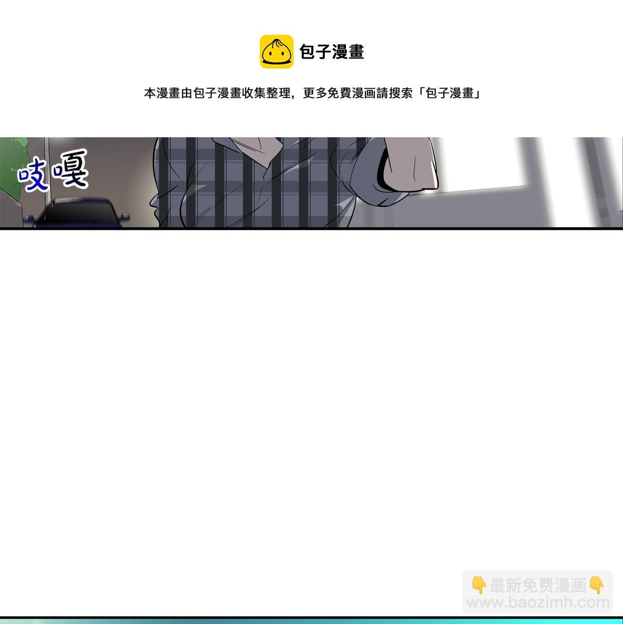 第72话 跟踪